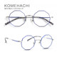 Komehachi literary and art Japanese polygon retro round face female student men's mirror frame myopia titanium frame