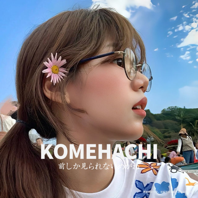 Cortioo small round frame Korean version Miba glasses female retro small face personality students can wear myopia glasses to prevent blue light
