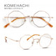 Komehachi literary and art Japanese polygon retro round face female student men's mirror frame myopia titanium frame