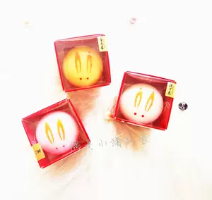 沈香水 新人首单立减十元 22年3月 淘宝海外