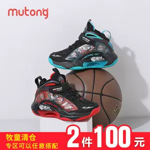 异型定制鞋- Top 50件异型定制鞋- 2023年11月更新- Taobao