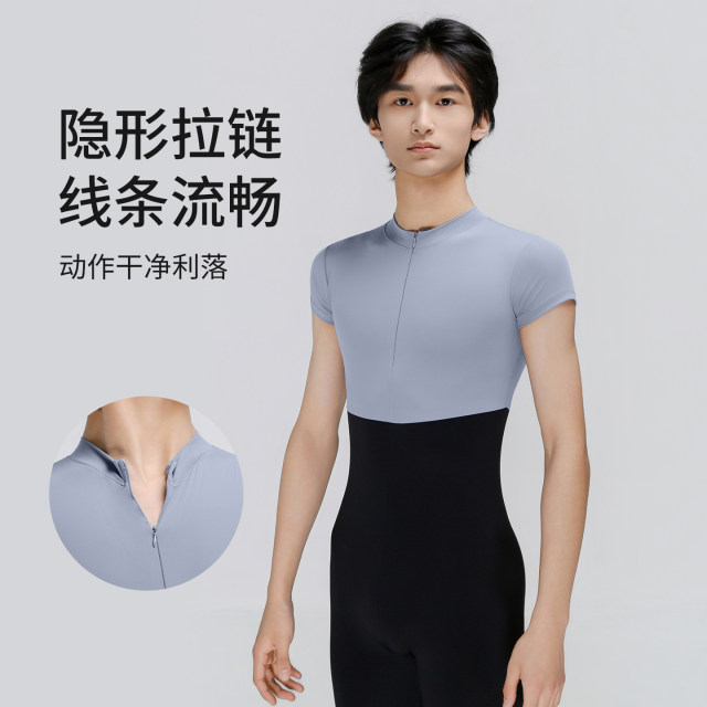 Zhong Ai Dance Garden Ballet Dance Practice Boys Boys Sports Cliny Concern Dance Bar Pants Boys Dance Practice Services
