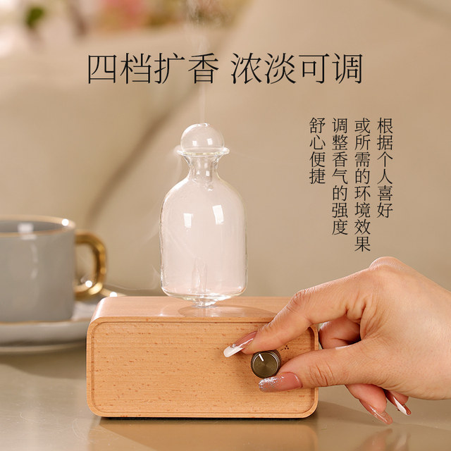 Fragrance cold instrument water-free atomization essential oil special ...