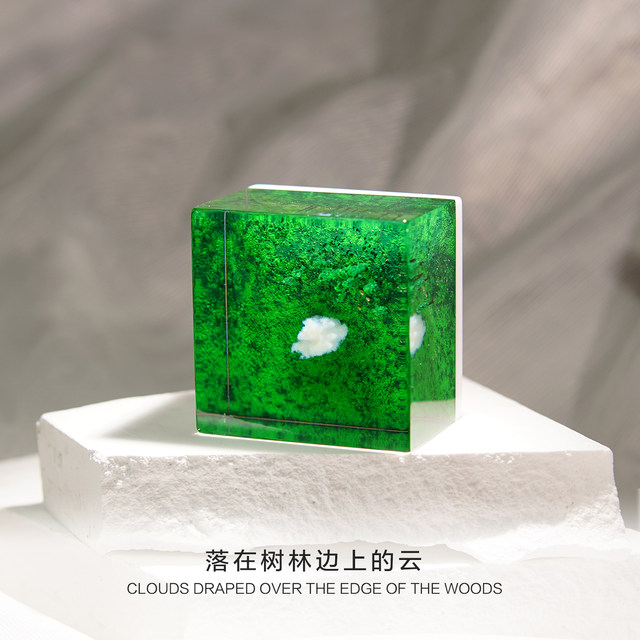 Clouds falling on the grass, hand-made glue table decorations, seals, niche healing, romantic birthday gifts for friends and couples