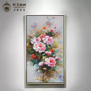 牡丹花壁画油画 新人首单立减十元 22年6月 淘宝海外 牡丹花壁画油画 新人首单立减十元 22年6月 淘宝海外