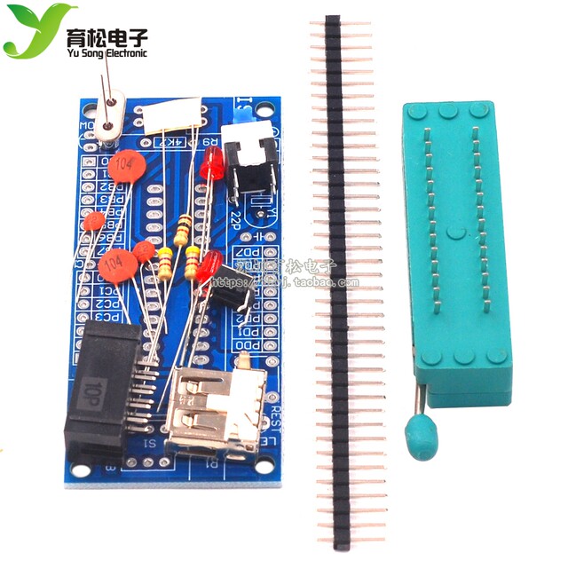 ATMEGA8 system board/ATmega48 ATMEGA88 system board AVR development board