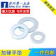 8.8-grade galvanized flat gasket gasket Huasi meson GB97 M2M3M4M5M6M8M10~M39