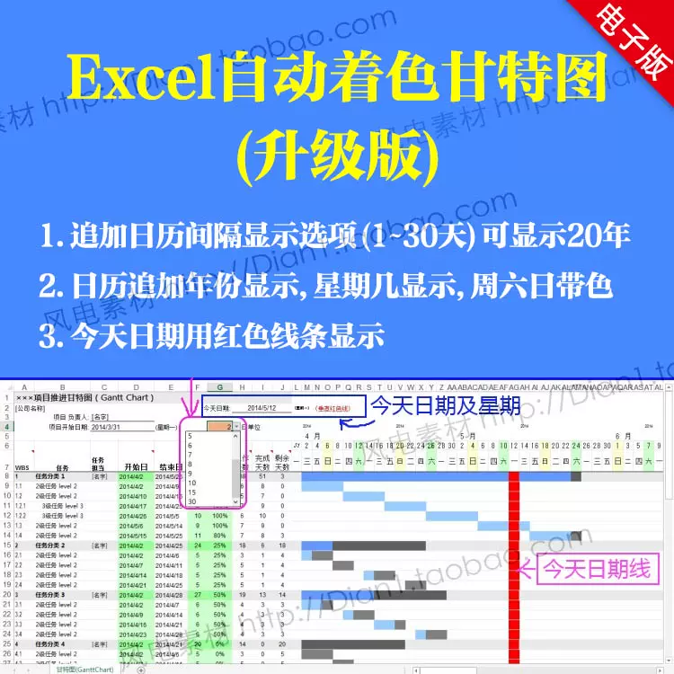日历excel版 新人首单立减十元 2021年11月 淘宝海外