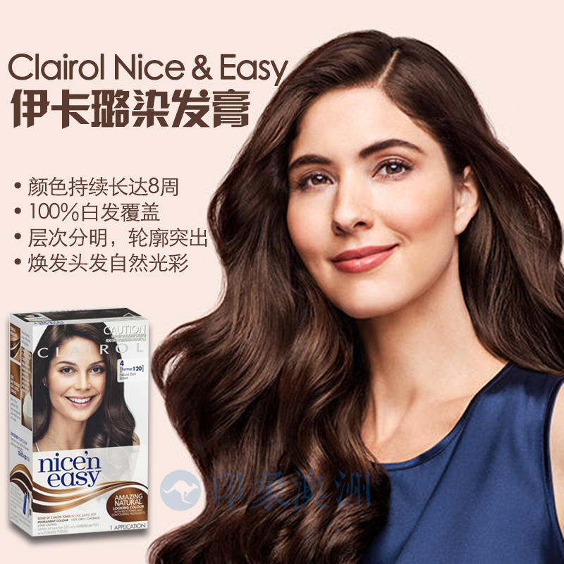 clairol nice&easy伊卡璐黑棕金红色自然简易染发剂澳洲原装正品