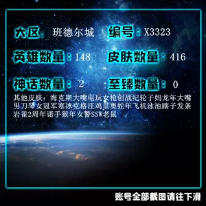 电玩女枪 新人首单立减十元 22年8月 淘宝海外