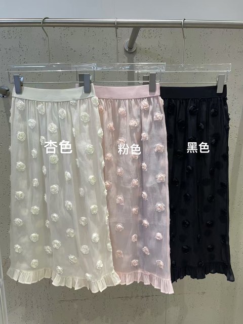 Korea Dongda sweet and atmospheric three-dimensional flower embellishment skirt curtain Korean perspective mesh ruffled straight-tube layered skirt