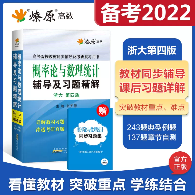 统计资料库 新人首单立减十元 2021年12月 淘宝海外