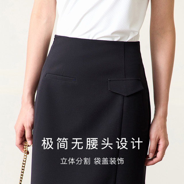 Amii commuting versatile high waist straight skirt for women in summer, slimming over the knee long one-step skirt 2023 new long skirt