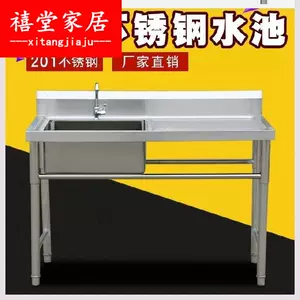 洗菜池操作板 新人首单立减十元 22年3月 淘宝海外