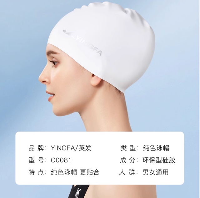 Yingfa Swimming Hat Women Waterproof Buller Head Women's Big Head Warbers Growing Silicone Swimming Hat Long Hair Special Men's Hat
