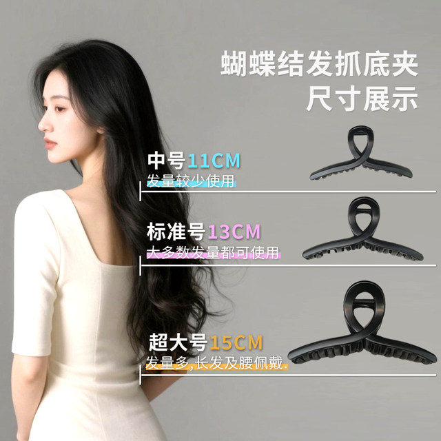 Extra large hair clip with bow hairpin headgear shark clip hairpin hair grab new style hair clip for women with large hair volume