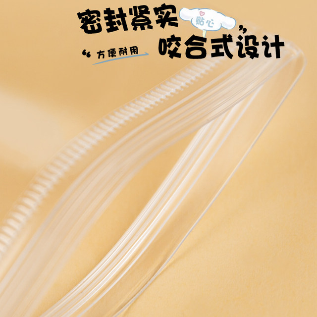 Anti-oxidation ziplock bag PVC jewelry seal bag long necklace bracelet dust-proof storage transparent ziplock bag thickened