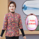Middle-aged and elderly mothers wear half-sleeved cotton jacket for women's vest, autumn and winter plus velvet thickened cotton jacket for horse clips for seven-quarter sleeves