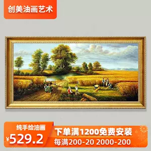 f风景画- Top 100件f风景画- 2023年11月更新- Taobao