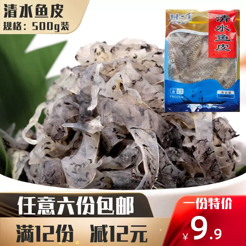 皮福壽魚-新人首單立減十元-2021年11月淘寶海外
