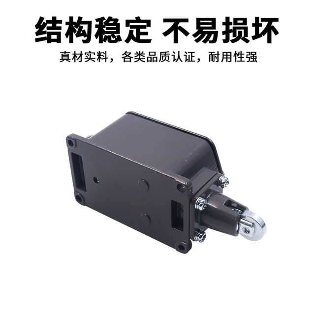 Chint travel switch YBLX-K1/111 limit switch 211 limiter 311 self-reset 411 micro-motion 511