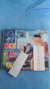 美vcd - Top 1000件美vcd - 2023年11月更新- Taobao