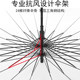 Double-layer 24-bone rainstorm umbrella with long handle for men, increased reinforcement and thickening, double wind-resistant straight pole, extra large automatic umbrella for women