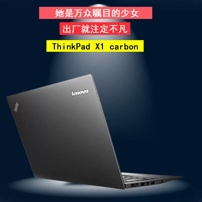 ThinkPad X1 Carbon 2超薄本i7 IBM超极本便携手提联想笔记本电脑-Taobao