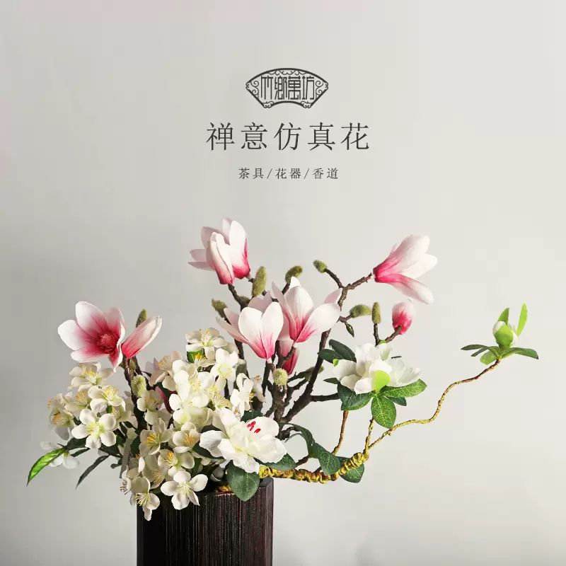 花束梅 新人首单立减十元 21年11月 淘宝海外