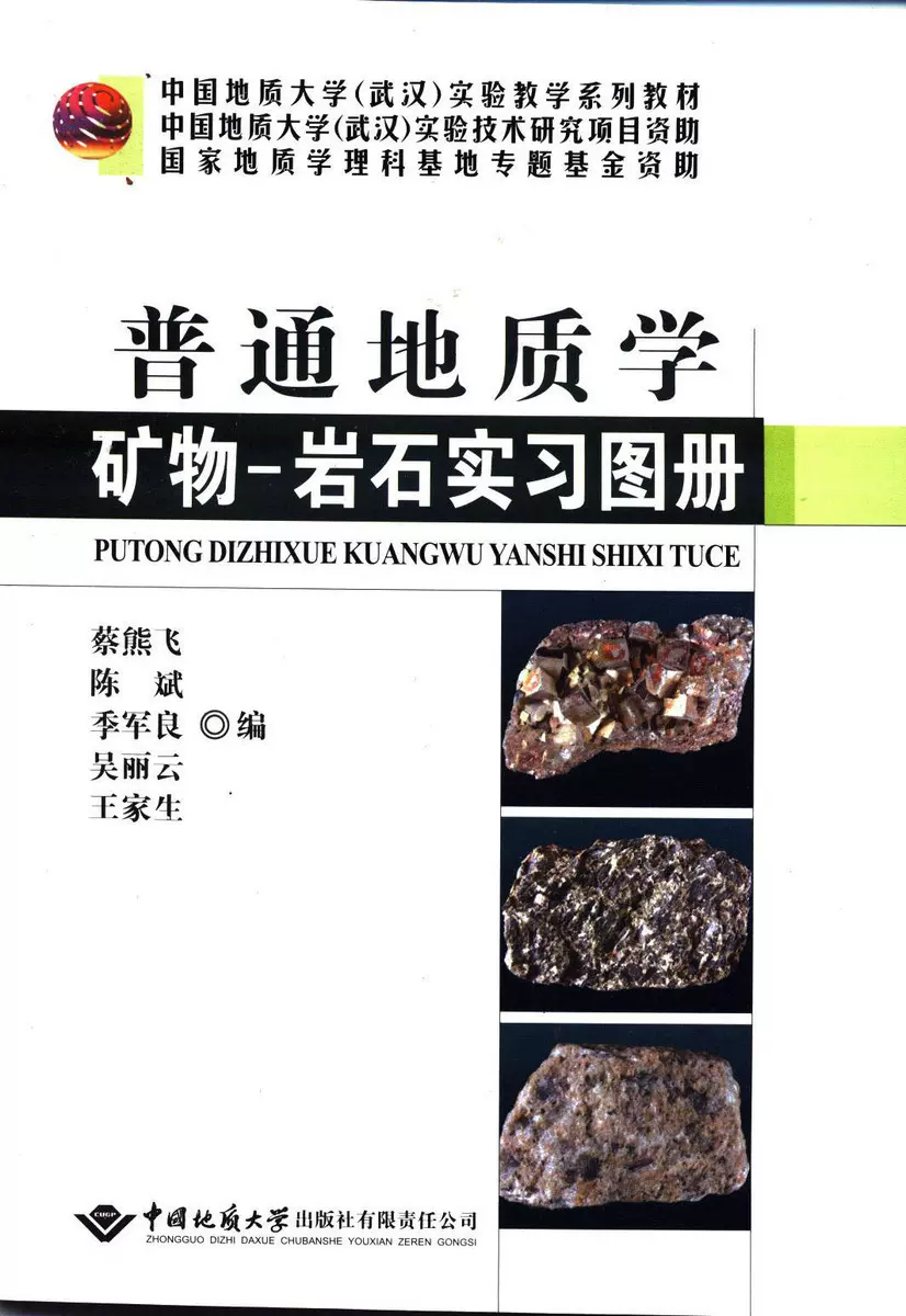 矿物画册 新人首单立减十元 21年10月 淘宝海外