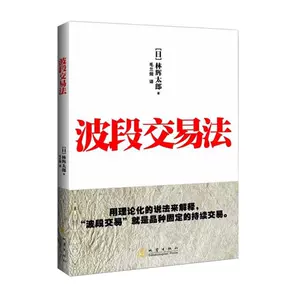 林辉太郎- Top 400件林辉太郎- 2023年2月更新- Taobao