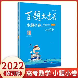 华东理科大学 新人首单立减十元 22年3月 淘宝海外