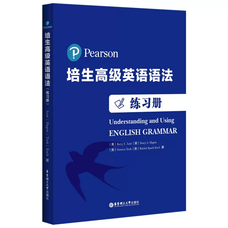 英语动词练习 新人首单立减十元 21年12月 淘宝海外