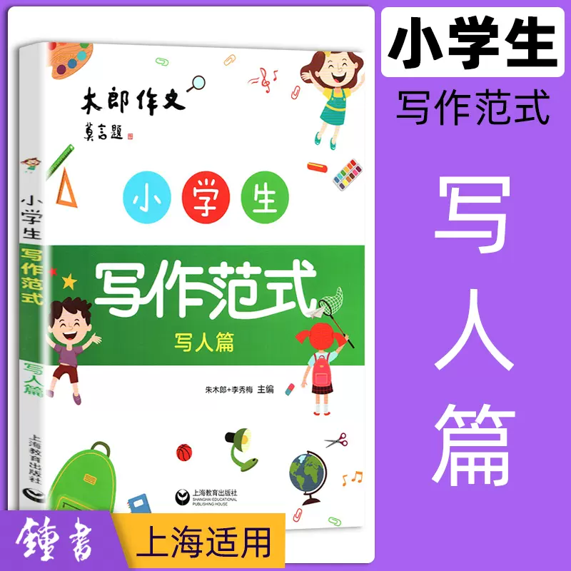 木作文书 新人首单立减十元 21年11月 淘宝海外