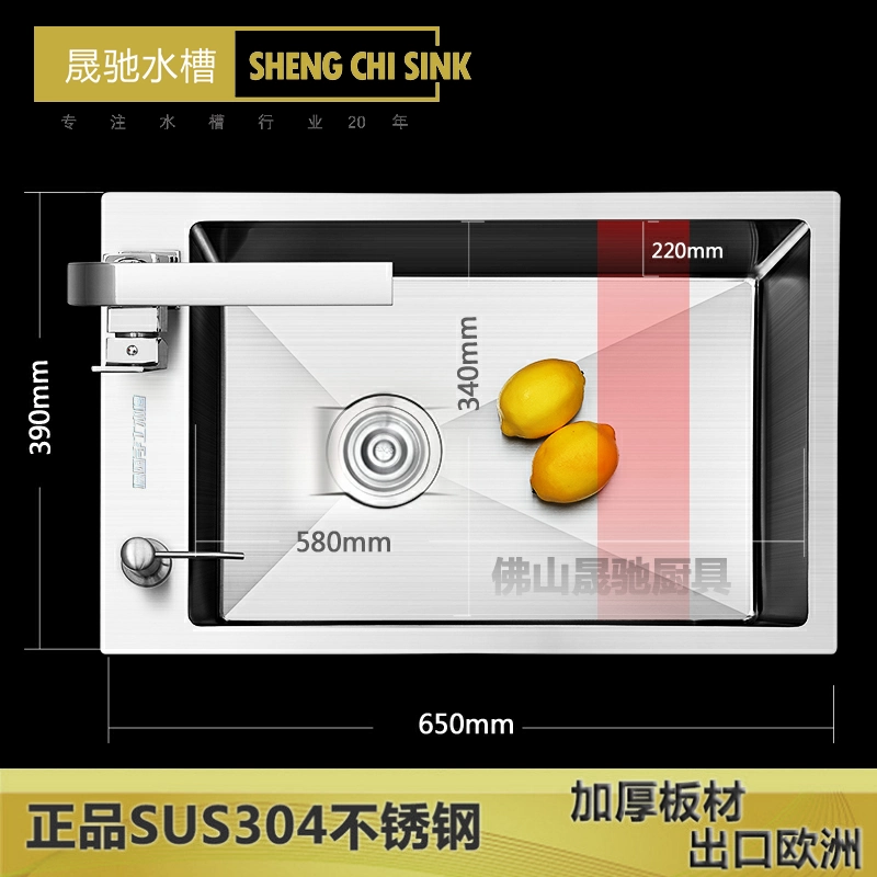 水槽单槽40cm 新人首单立减十元 21年10月 淘宝海外