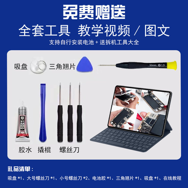 Suitable for Redmi K30 battery original large capacity K20 mobile K30S Extreme Memorial version K40 K50 original Pro
