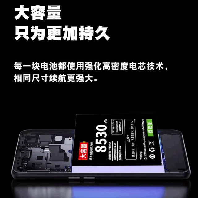 Suitable for Redmi K30 battery original large capacity K20 mobile K30S Extreme Memorial version K40 K50 original Pro
