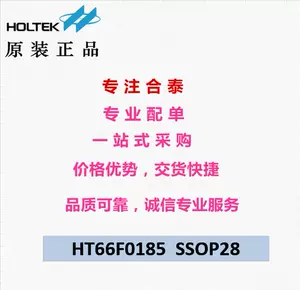 ht66f0185-新人首单立减十元-2022年6月|淘宝海外