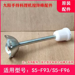 f搅拌棒-新人首单立减十元-2022年9月|淘宝海外