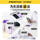 Pinsheng 20000 mAh power bank comes with four-wire large capacity ultra-thin small portable government subsidy mobile power supply suitable for Apple 17 Huawei can board the aircraft