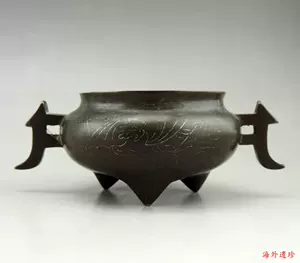 古董银香炉- Top 50件古董银香炉- 2024年3月更新- Taobao