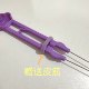 Puff's single/double needle tweezers bean stitching tool set bean needle suitable for 2.6MM adzuki bean special quick bean stitching