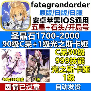 Fatego日 新人首单立减十元 22年2月 淘宝海外