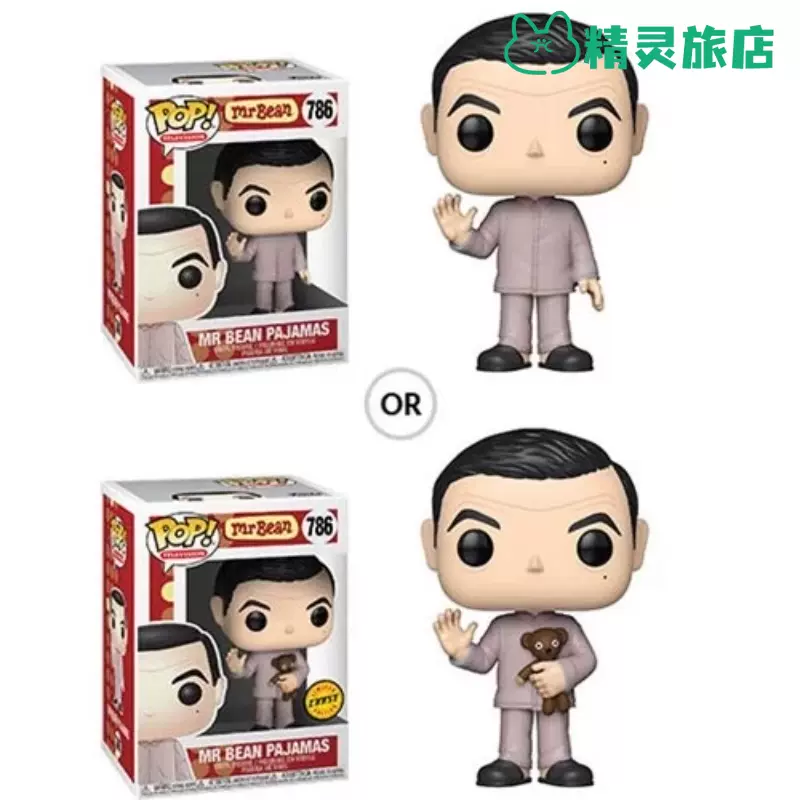 憨豆先生的玩偶 新人首单立减十元 21年12月 淘宝海外