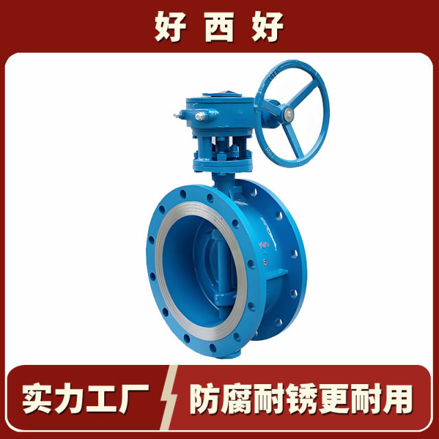 D343H-16C/25C cast steel hard seal flange butterfly valve WCB high temperature steam carbon steel valve DN50 100
