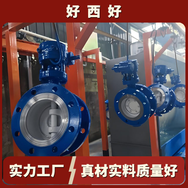 D343H-16C/25C cast steel hard seal flange butterfly valve WCB high temperature steam carbon steel valve DN50 100
