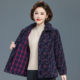 Grandma's winter cotton clothing new winter cotton cotton clothing fashion middle -aged elderly female mother thick cotton jacket
