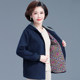 Middle -aged and elderly autumn clothing female pure cotton jacket hooded jacket Mom spring and autumn clothes all cotton fashion large size foreign grandma
