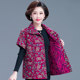 Mom pretend to be autumn pure cotton vest new old lady cotton cotton semi -sleeve shoulder middle and elderly big size spring and autumn horses
