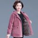 Middle -aged and elderly girl spring and autumn cotton coat elderly velvet trench coat increased code cord chin jacket mothers